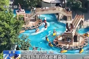 雷竞技规则截图4