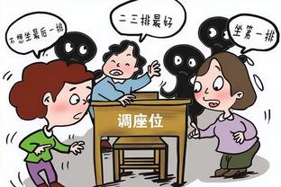 法尔克确认拜仁报价特里皮尔遭拒：和纽卡的谈判会继续