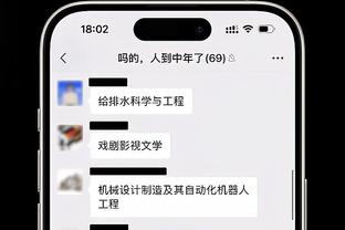 Skip：约基奇和穆雷是比勒布朗和浓眉更好的终结者